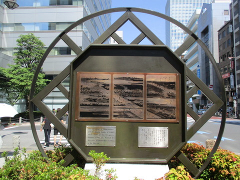 207説明板1