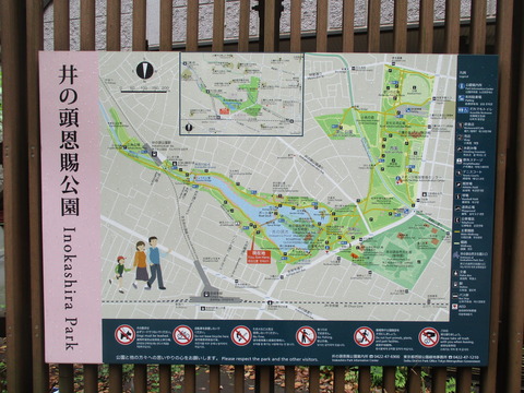 05井の頭恩賜公園3