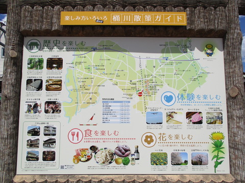 65案内板1