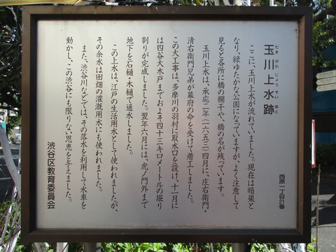 81二字橋3