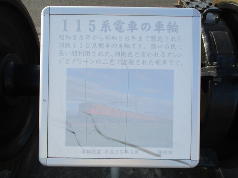 208車輪2