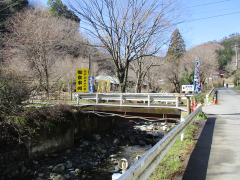 87日本の里1