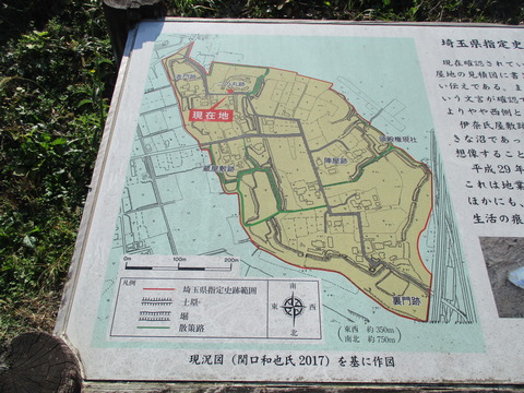62二の丸跡5