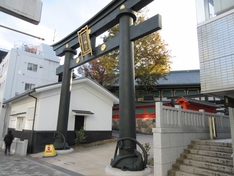 205八幡坂2