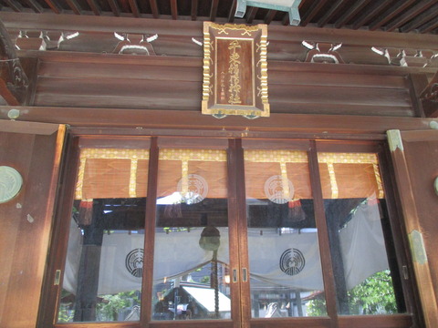 203千束稲荷神社７