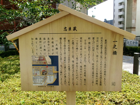 53一之橋２