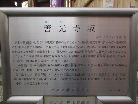 210善光寺12