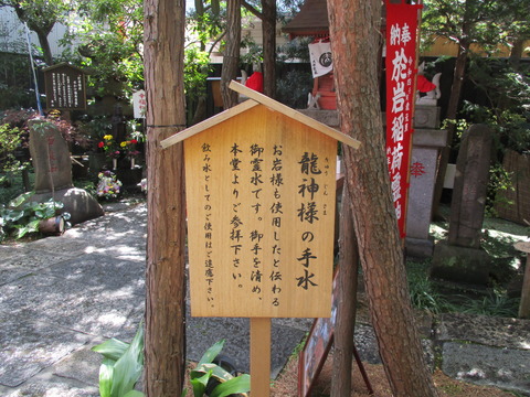 138陽運寺7