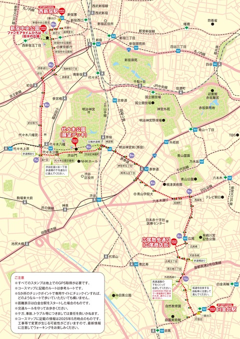 143コースマップ