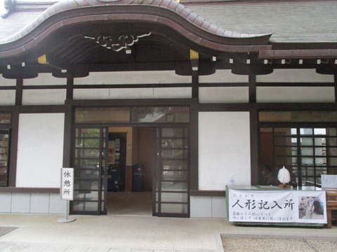 122人形流し2