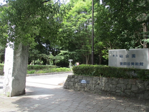 07砧公園1