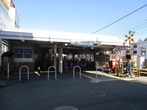 78妙蓮寺駅2