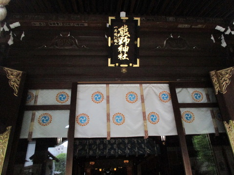 123熊野神社８