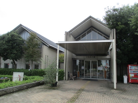 245いなほの湯3