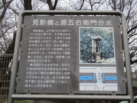 09見影橋3