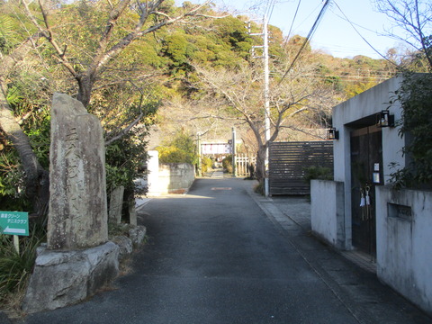 09明王院1