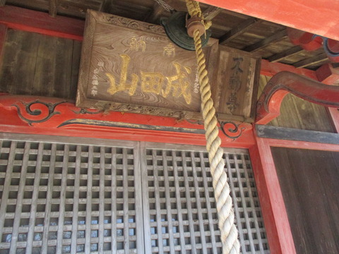 51全龍寺12
