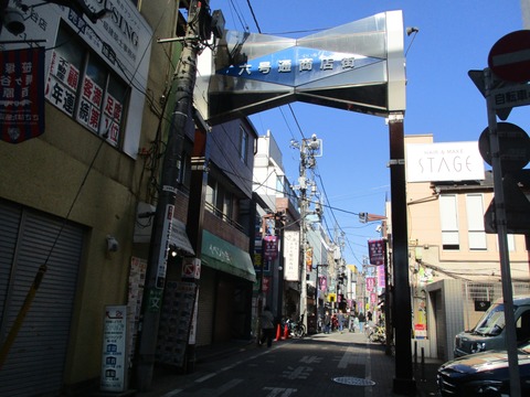 03六号通り商店街1