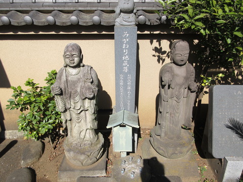 135大圓寺３６