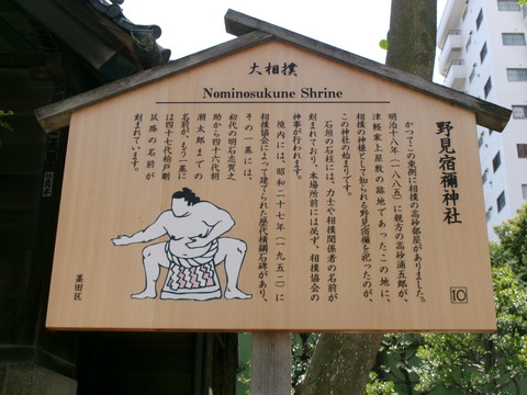 111野見宿禰神社１４