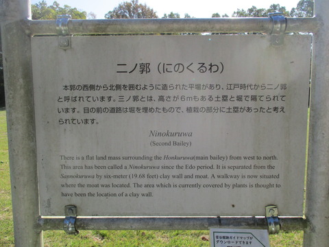 39二ノ郭2