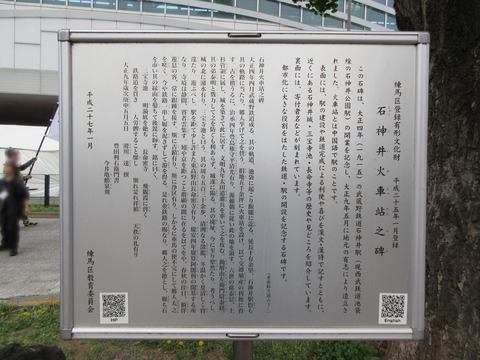 96碑２