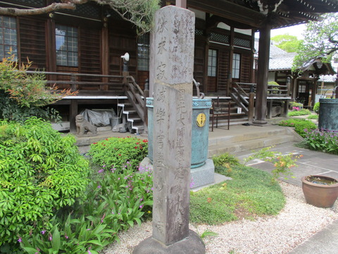 202称往院6