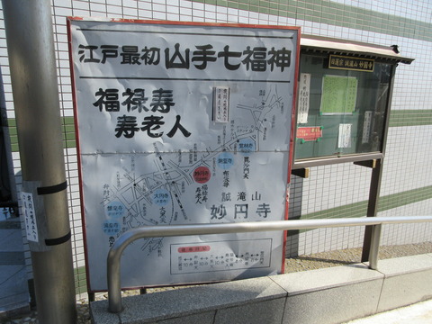 165妙円寺３