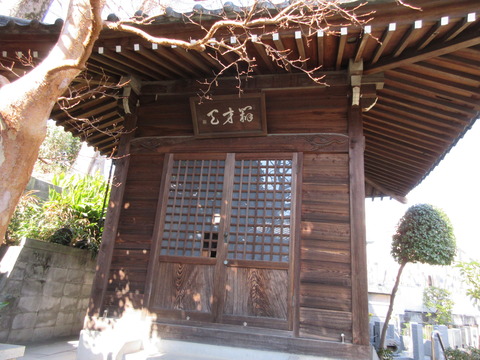 77蟠龍寺２６