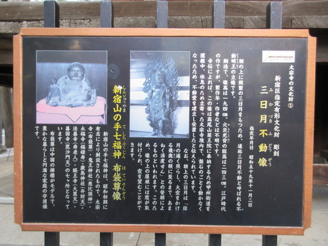 23太宗寺18