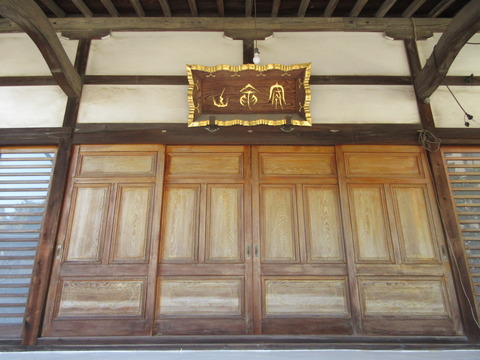 169妙円寺７