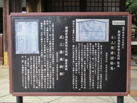 125熊野神社１０
