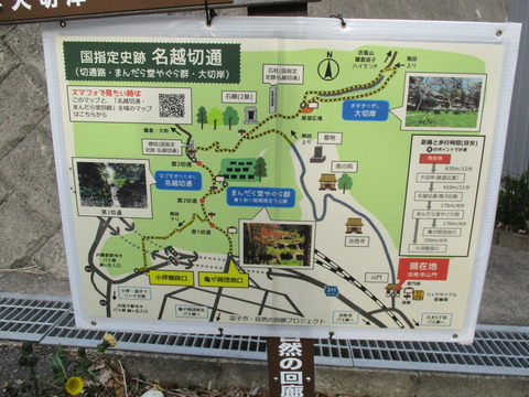 291法性寺35