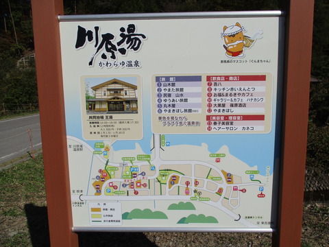127展望広場7