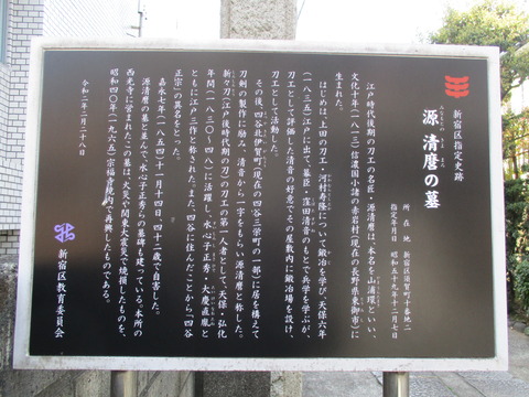 35宗福寺2