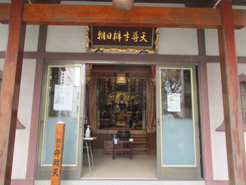 66弁天院8