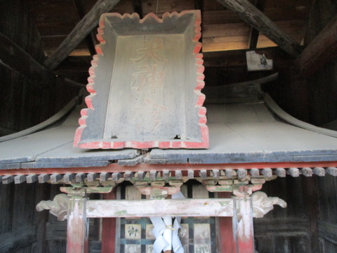 130諏訪八幡神社5