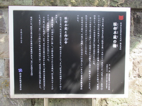 19西念寺3