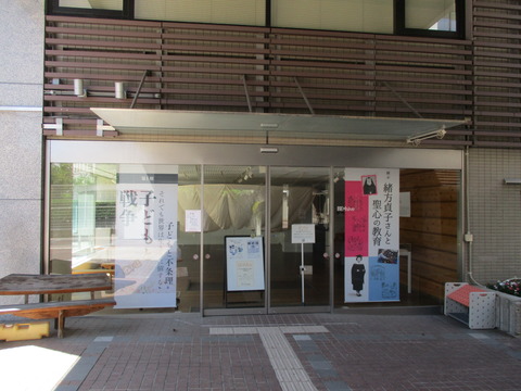 12-1聖心女子大学3