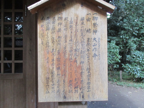 167松尾社3