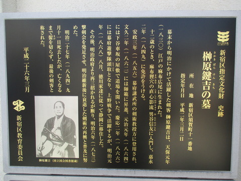 45西応寺2
