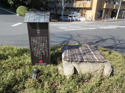96井戸１