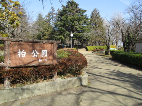 143出口