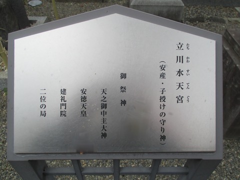 124水天宮3