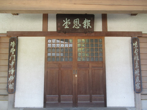 202瑞聖寺２２