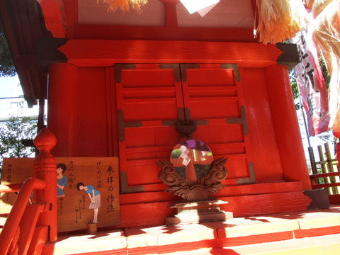 102野分初稲荷神社3