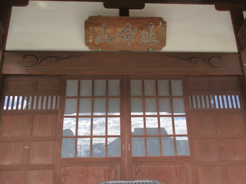 91宝蔵禅寺6