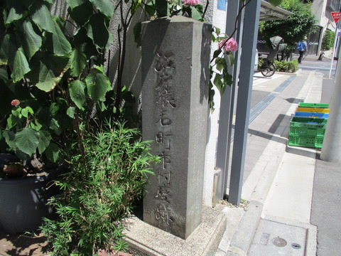 18市村座跡２