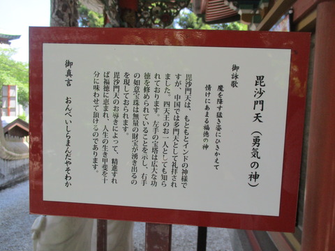 109七福神堂12