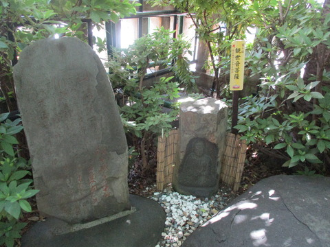 236吉原弁財天１９